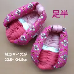 みっちゃん様 リクエスト 3点 まとめ商品