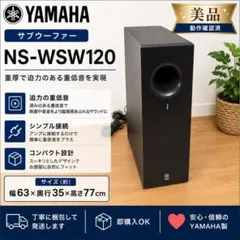 2026年最新】yamaha ns-sw310の人気アイテム - メルカリ