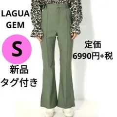 新品　LAGUA GEM ラグアジェム　フレアパンツ　カーキ　グリーン　スリット