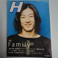 H vol.8 1996年 1月 浅野忠信 undercover アンダーカバー H vol.8 1996年 1月 浅野忠信 undercover アンダーカバー - メルカリ