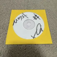 2025年最新】マイナス人生オーケストラの人気アイテム - メルカリ