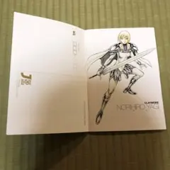 【希少】ジャンプSQ 創刊号付録　ポストカード　クレイモア　CLAYMORE