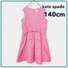 Item thumbnail for item 440f66a6-0e02-4128-9126-02e8a5b595fd