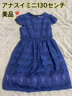 ドレス フォーマル