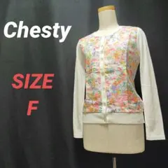 Chesty　チェスティ　花柄カーディガン　レディース　白　総柄　派手のサムネイル