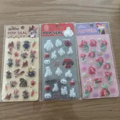 POP SEAL ディズニー　3枚セット