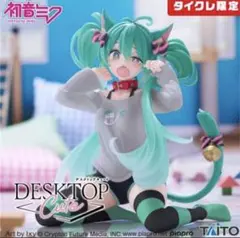 2025年最新】初音ミク Desktop Cute フィギュア 猫耳Tシャツver