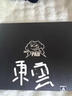 SKYPAD 3.0 Shiny Sora ガラスマウスパッド スカイパッド SKYPAD 3.0 Shiny Sora XL Glass Mouse Pad Limited Edition