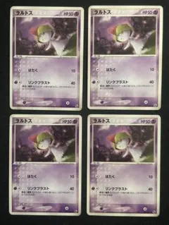 PSA10 ラルトス ● 第1弾拡張パック 027/055 ラルトス ○ 第1弾拡張パック 027/055 - メルカリ