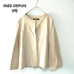 INED DEPUIS ノーカラージャケット 9号 セレモニー フォーマル