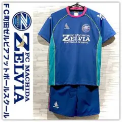 FC町田 ゼルビア フットボールスクール ユニフォーム 上下セット 150サイズ 2025年最新】ゼルビア ユニフォーム スクールの人気アイテム