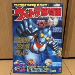 Item thumbnail for item 59fb4812-5098-4a44-ae41-0ece21e94ce1