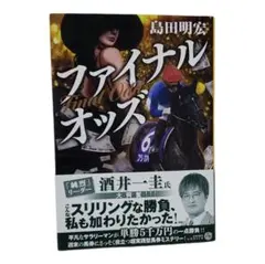 Item thumbnail for item 33132f2e-e4c5-4769-928c-533b7d7ee37f