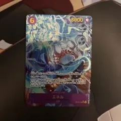 【神の島の冒険】エネルシークレットパラレルSEC☆のサムネイル
