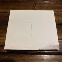 Item thumbnail for item 3bcfd549-968d-40ca-86df-4ffbcc886c38