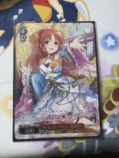 クレセント・ウサミン　安部菜々　sp　サイン　アイドルマスター クレセント・ウサミン 安部菜々(SP/サイン)(IMC/WE51-17SP) | SP