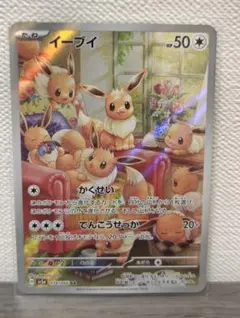 ポケモンカード クリムゾンヘイズ AR 全12種 コンプリートセット