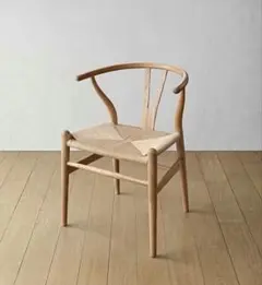 ◆Yチェア リプロダクト品 ペーパーコードチェア