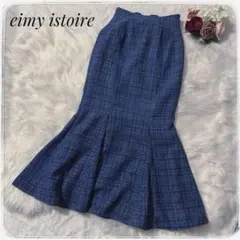 eimy istoire エイミーイストワール／ツイード マーメイドスカート M