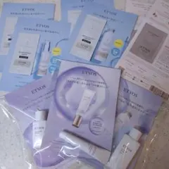 ETVOS スキンケア　サンプルセット
