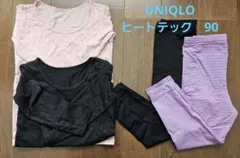 HEATTECH 80サイズ 4点セット