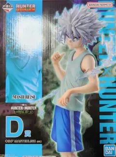 一番くじ HUNTER×HUNTER CHMERA ANT ➁ D賞キルア開封済