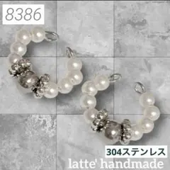 ★在庫処分★8386♡イヤーカフ ２個セット シルバーxホワイト♡