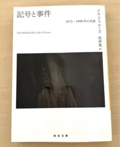 Item thumbnail for item adaa1078-ec44-4b96-b303-bd418d800867