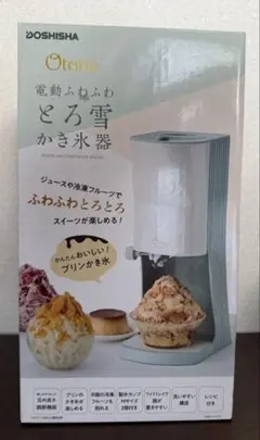 DOSHISHA 電動　ふわふわとろ雪　かき氷器