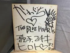 2026年最新】甲本ヒロト サインの人気アイテム - メルカリ