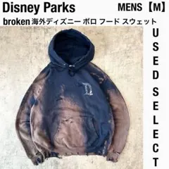 【US古着】Disney 短丈 broken ボロスウェット パーカー フェード