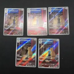 a*g様 PSA10 ペルシアン AR 075/064 ナイトワンダラー - メルカリ