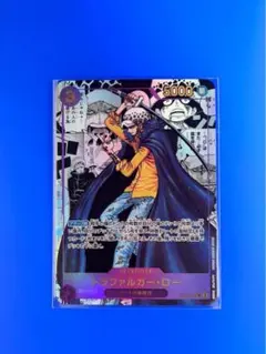 b*m様 トラファルガー・ロー トリガーカード SR コミパラ