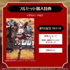 2026年最新】沙花叉クロヱ直筆サインの人気アイテム - メルカリ