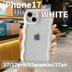 iPhone17 pro promax air 白 ウェーブ パステル 透明