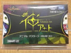 氷柱と炎弧の決断 神アート　未開封 氷柱と炎孤の決断 神アート 4枚 氷柱と炎弧の決断 4枚 神アート