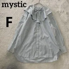 mystic スタンドカラーシャツ　F グレー　ストライプ　付け襟付き　2WAY