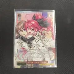 ヴァイスシュヴァルツ 独占契約 フォロン＆コーティカルテ SP GA文庫