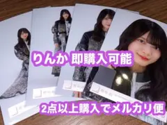 森田ひかる 櫻坂46 4th Anniversary 生写真 4種コンプ