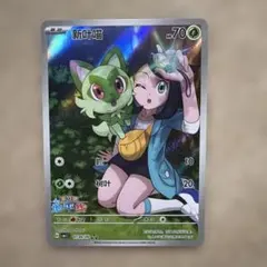 ポケモンカード ニャオハ　ホゲータ　クワッス　中国限定AR ポケモンカード ニャオハ ホゲータ クワッス 中国限定AR 2 - メルカリ