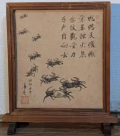 特大 希少 伊勢海老 剥製 額装 インテリア - メルカリ