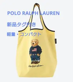 新品タグ付 ポロ ラルフローレン ショッピングバッグ エコバッグ ポロベア