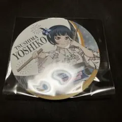 2025年最新】津島 ラブライブの人気アイテム - メルカリ