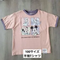 ＊未着用＊100サイズ◇しまむら◇ディズニー半袖Tシャツ