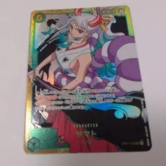 ヤマト SEC OP01-121