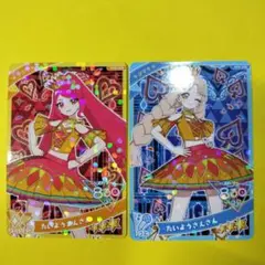 ひみつのアイプリ　サクラ　タマキ