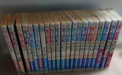 2026年最新】天上の虹 全巻の人気アイテム - メルカリ