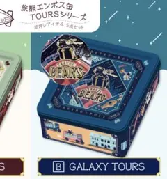 2026年最新】オビワン 缶の人気アイテム - メルカリ