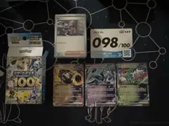 ポケモンカード スタートデッキ100 No.095 フルミラー ボスの指令