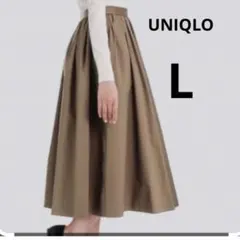 美品 UNIQLO L ベージュ ハイウエスト コットンボリュームスカート